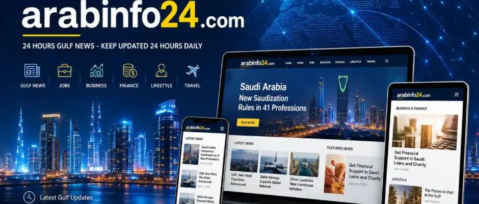 arabinfo24 com